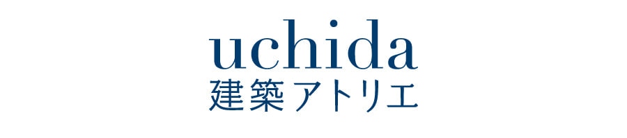uchida建築アトリエ